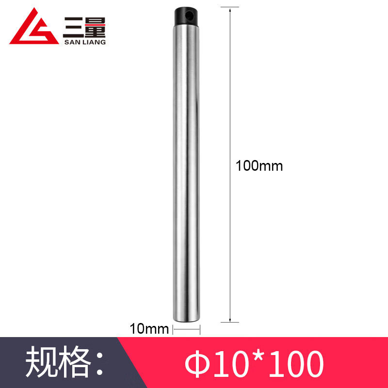 三量高精度直棒圆棒冲针棒料白钢圆棒白钢条研磨校直棒光杆轴 圆柱直棒 10*100mm 无规格
