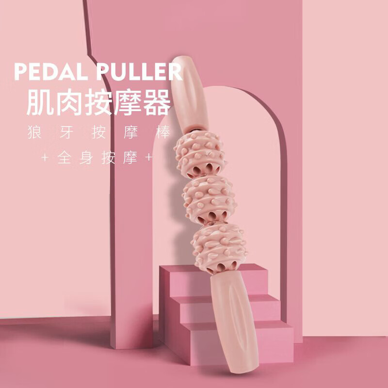 【优选好物】按摩滚轮滚轴健身训练器材狼牙筋膜棒腿部肌肉放松小 天空蓝