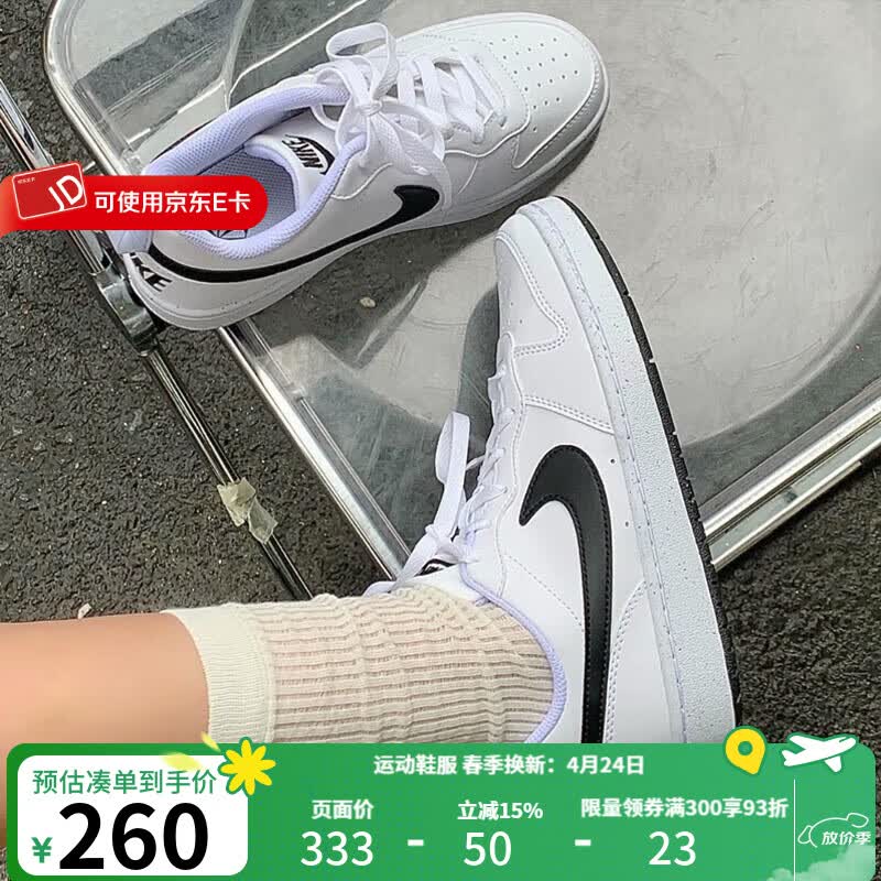 耐克（NIKE）官方女鞋 Nike2025冬季新款小白鞋运动休闲鞋轻便百搭潮流板鞋 DV5456-104  白黑-经典 38