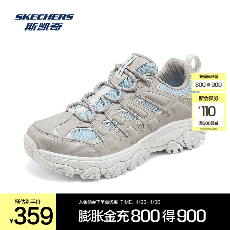 斯凯奇（Skechers）醒山 | 鞋户外徒步鞋 抓地耐磨透气防滑减震增高休闲运动登山鞋 女款-自然色/蓝色-180185C 39