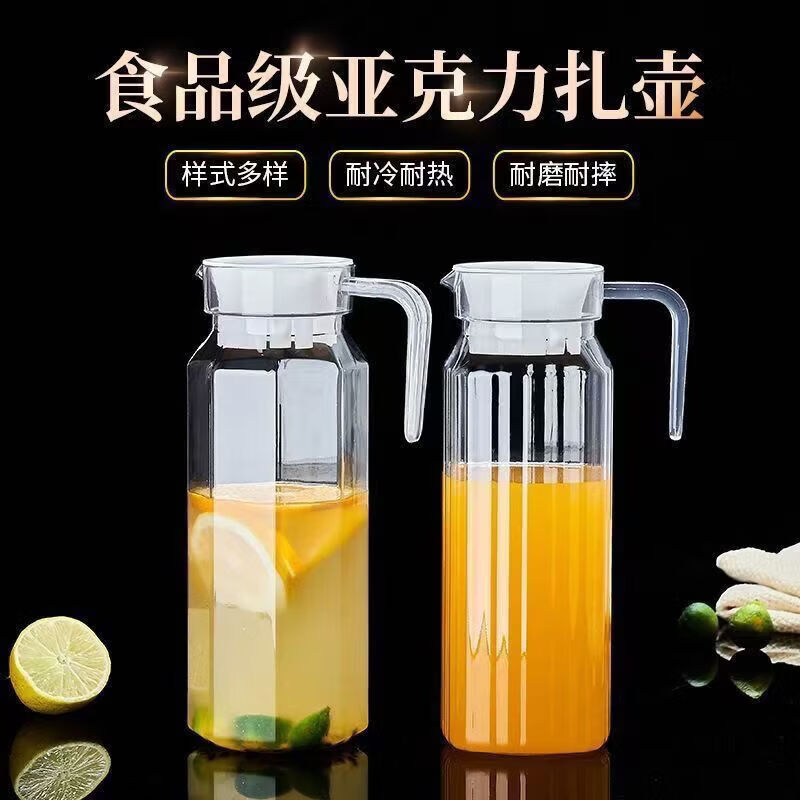 凉水壶家用耐高温大容量透明饮料壶 【抗高低温耐摔】PC【八角壶800ML】