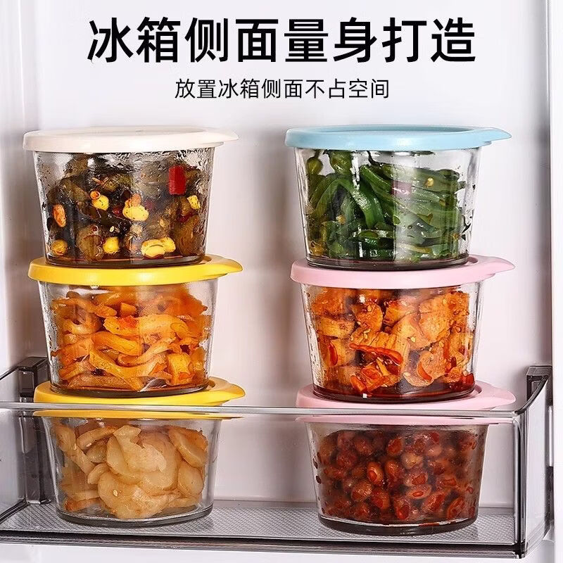 小红书同款玻璃小碗带盖AA 4个咸菜罐-4色盖各一只 4个装200ml