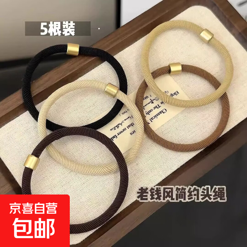 高弹力耐用头绳基础发圈简约高级感发绳扎头发高马尾皮筋女发饰 米色1条