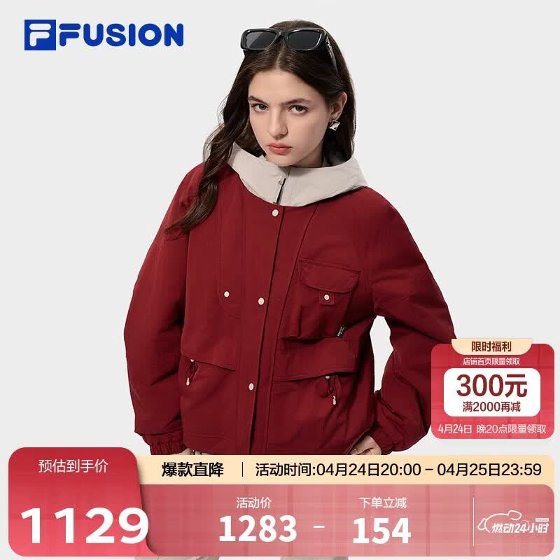 FILA FUSION斐乐官方潮牌棉服女2026春新款休闲宽松拼色外套连帽夹克