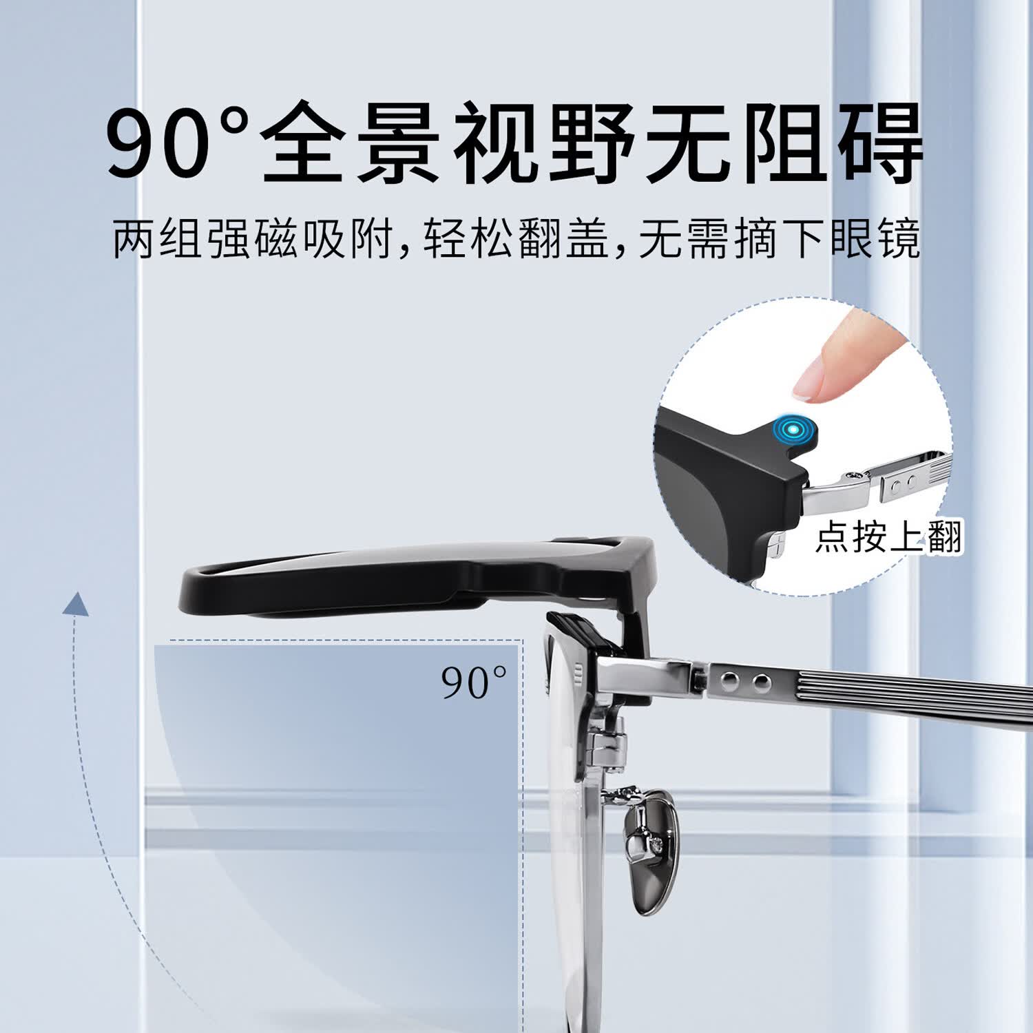 锐视点专业配近视眼镜男女防蓝光散光防雾变色眉毛框纯钛镜架近视眼镜 磁吸【纯钛】镜架-黑银色-8899（三合一） 配【高清镜片】锐视点1.74折射率（600度以上）-极薄