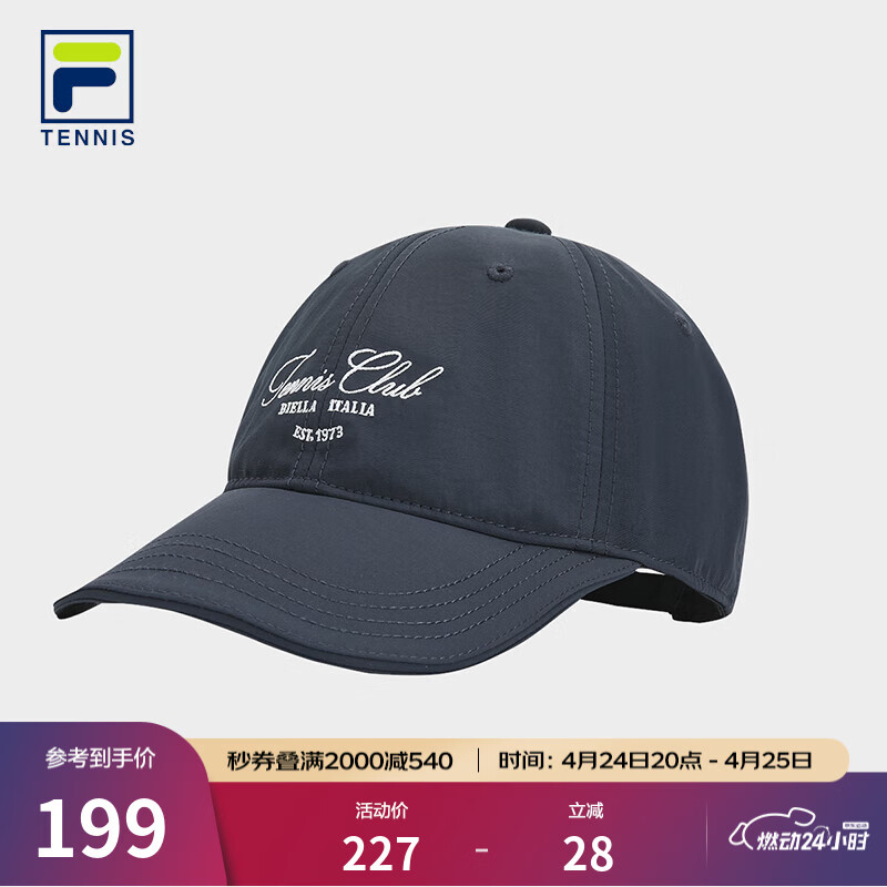 FILA软顶棒球帽|斐乐官方网球情侣款棒球帽休闲百搭遮阳帽鸭舌帽 静空蓝-BU XS