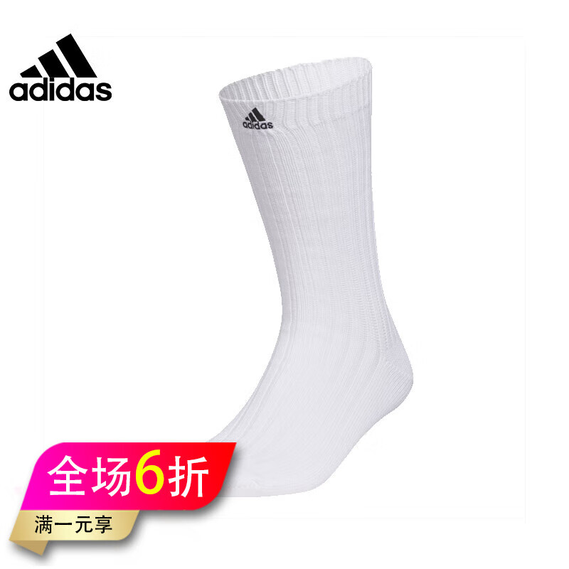 ���ϴ�˹ ��adidas������Ů�� 24�ļ��¿��˶������ܲ���������͸������������Ͳ�� IZ1452 M/39-42��