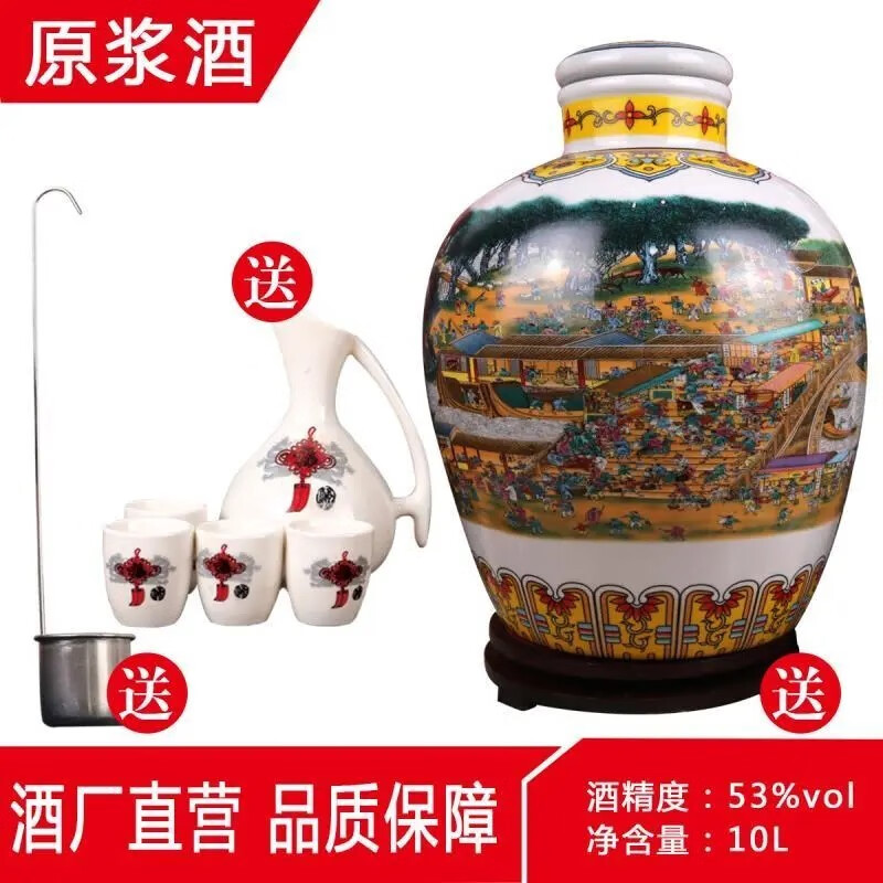 镇产地杏花村酒清香型白酒53度20斤纯粮酒原浆酒泡药酒水 优质酒灌装