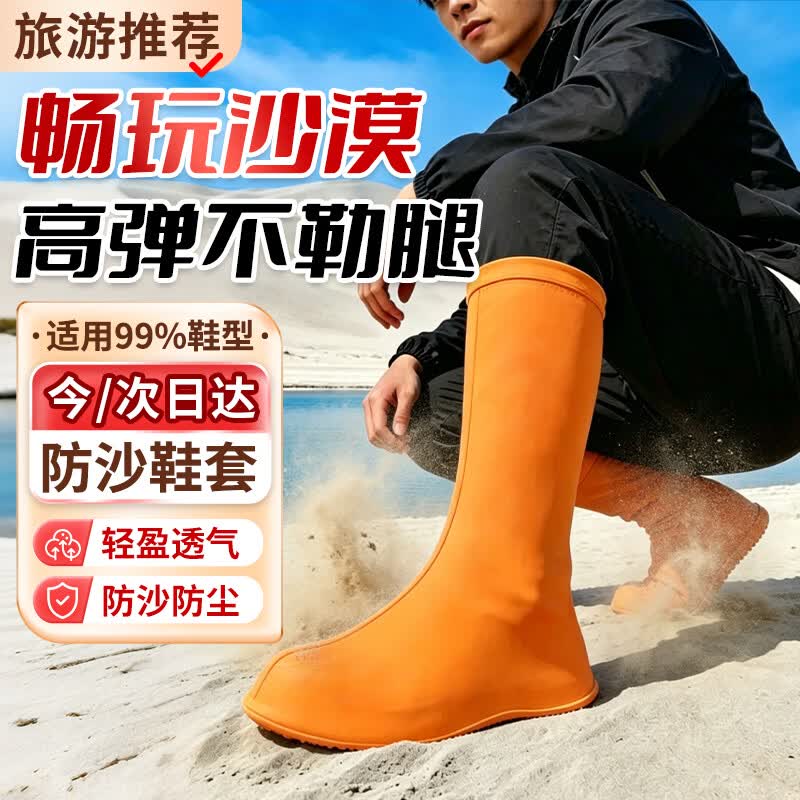 ���� ��ɳЬ�� ���˿�ӫ��� 35-46�� �κ�ר�� 11.65Ԫ