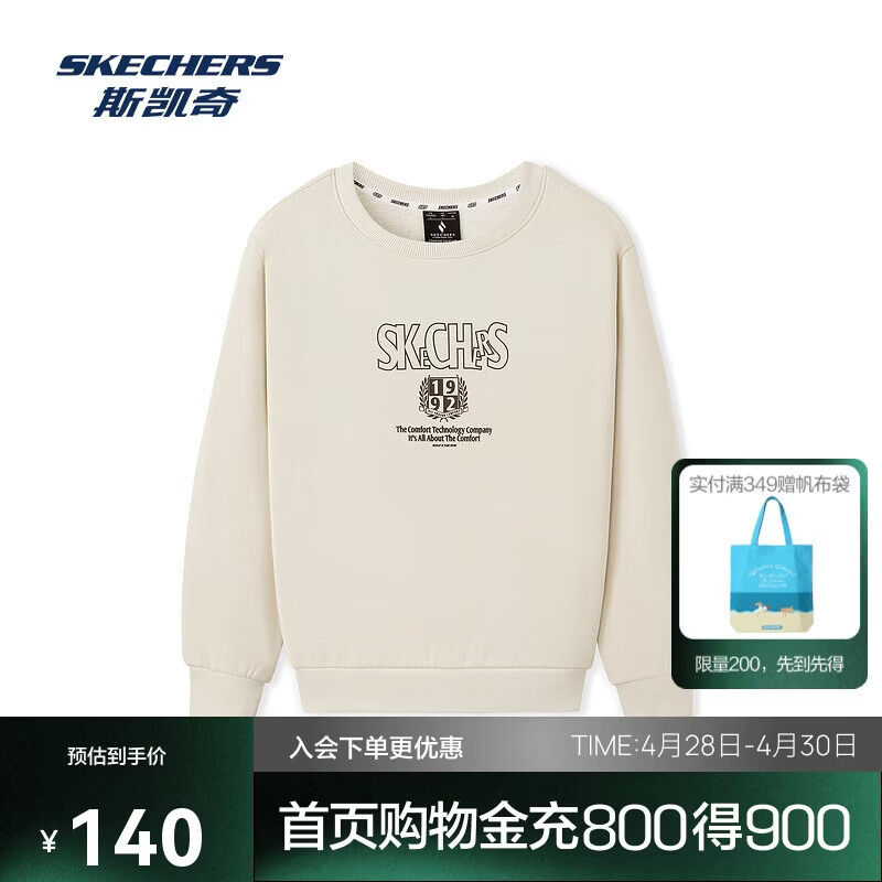 斯凯奇男女同款秋冬季加绒保温卫衣针织套头卫衣L325U086