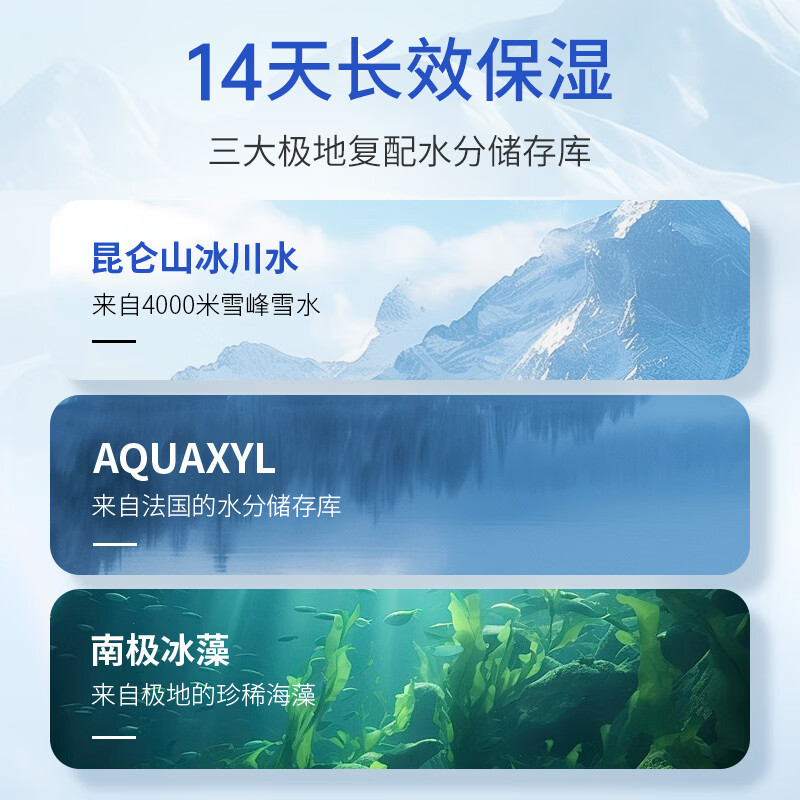 露安适(Lelch)儿童晒后冰感修护霜 夏季冰沙霜 婴儿面霜 保湿面霜 晒后舒缓 儿童晒后冰感修护霜 50g 露安适(Lelch)儿童晒后冰感修护霜 夏季冰沙霜 婴儿面霜 保湿面霜 晒后舒缓 儿童晒后冰感修护霜 50g