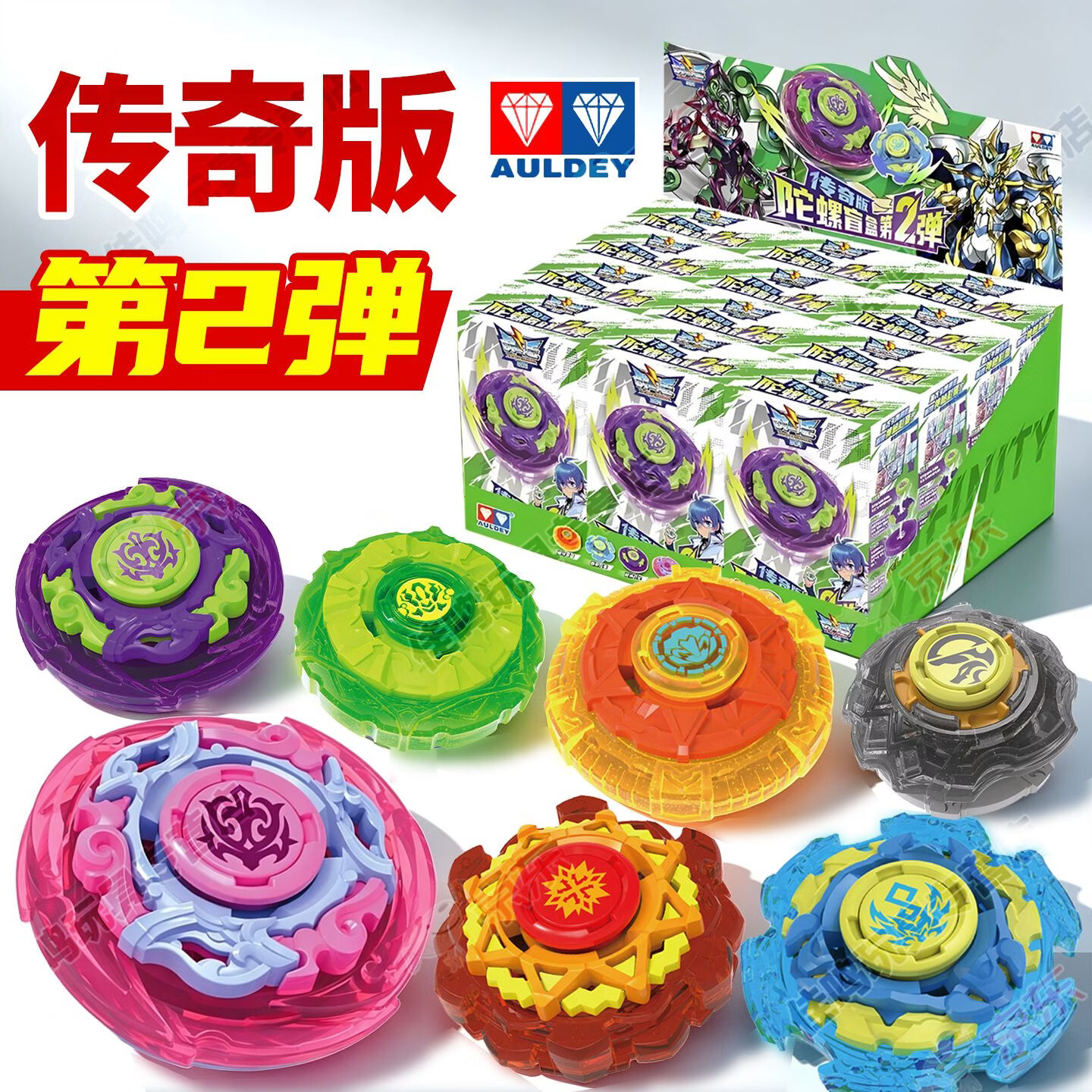 奥迪双钻（AULDEY）飓风战魂战斗王系列儿童陀螺旋转发射对战第2弹盲盒男孩玩具礼物 【随机1款】战斗王陀螺盲盒