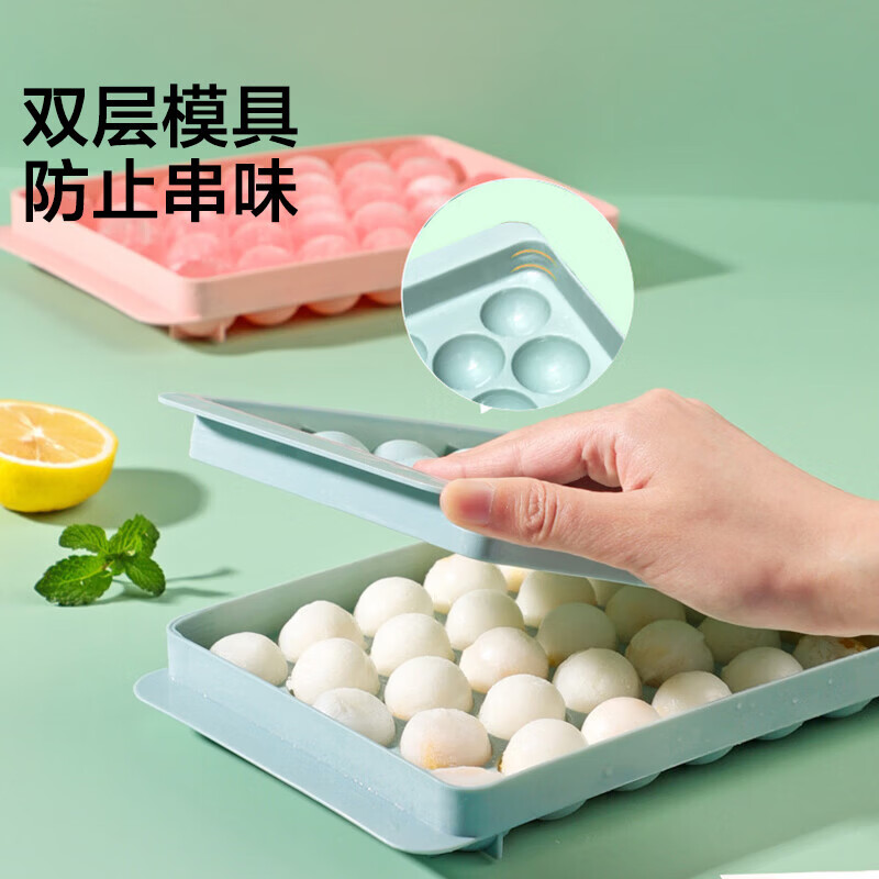 冻冰块模具制冰球硅胶冰格制冰盒按压储冰家用果冻自制 五个装颜色随机