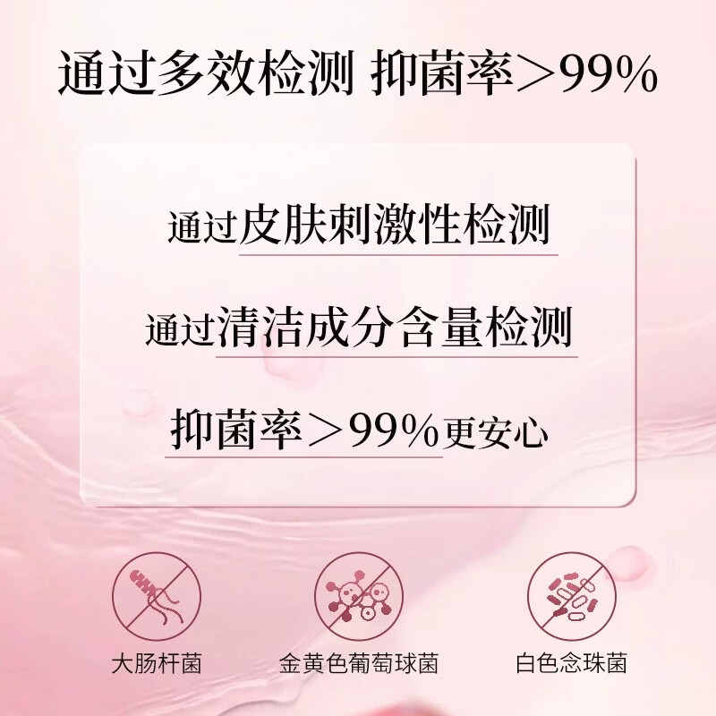 嘉媚乐女性抑菌洗液护理清洗液私处护理洗护液私密处日常清洁除异味 300ml