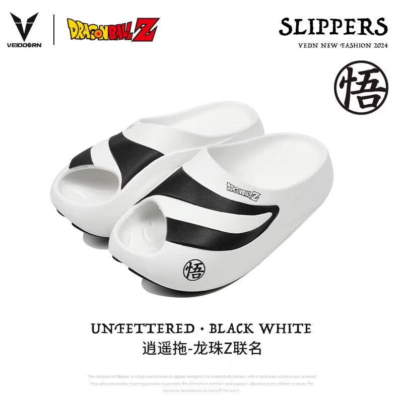 维动（VEIDOORN）七龙珠正版联名LOGO【逍遥】拖鞋运动休闲情侣增高鞋 七龙珠正版联名-白黑色 44-45