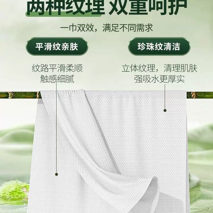 【精选】户外旅行洗脸巾加大加厚悬挂式洗脸巾干湿两用一次性洗脸 悬挂*1包