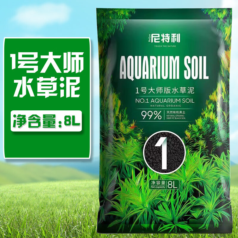 尼特利1號(hào)大師水草泥2代水草泥魚(yú)缸專(zhuān)用底砂不粉化造景水草泥 1號(hào)大師水草泥-8L袋