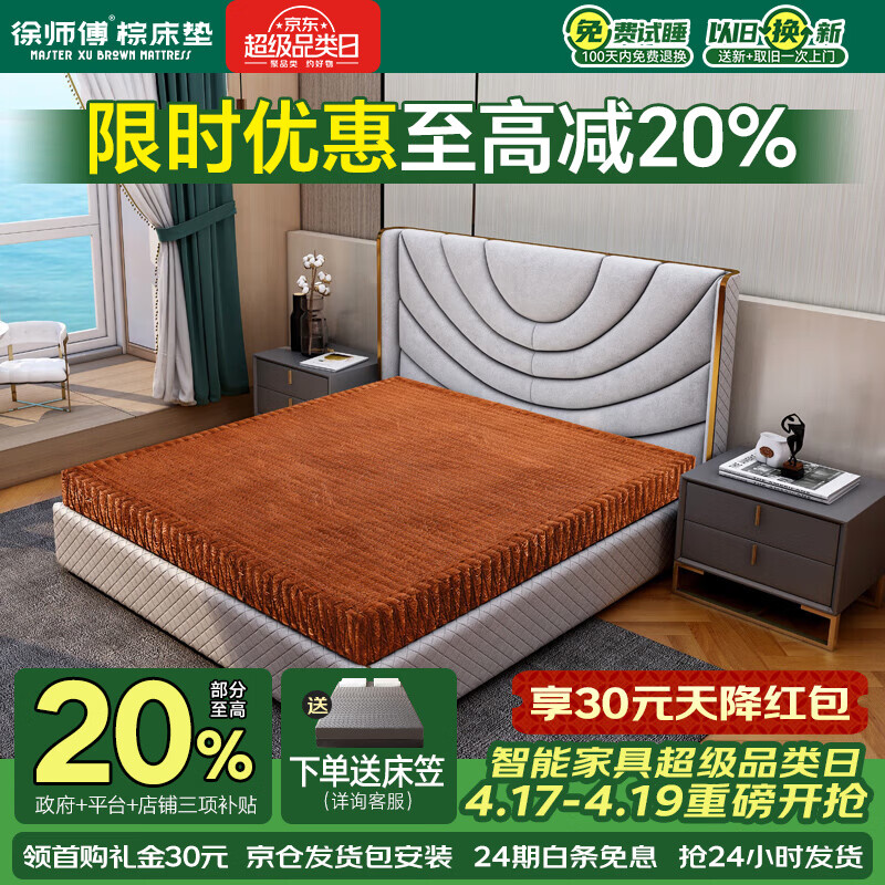 ���ڲ�������ʦ�� �ֹ�ȫɽ�ش���Ӳ�ص���Ȼ�޽�������鵵污�����״��涨�� 18�����ܺ�(5D����+ɽ��о) 0.9x1.9�� 3203Ԫ