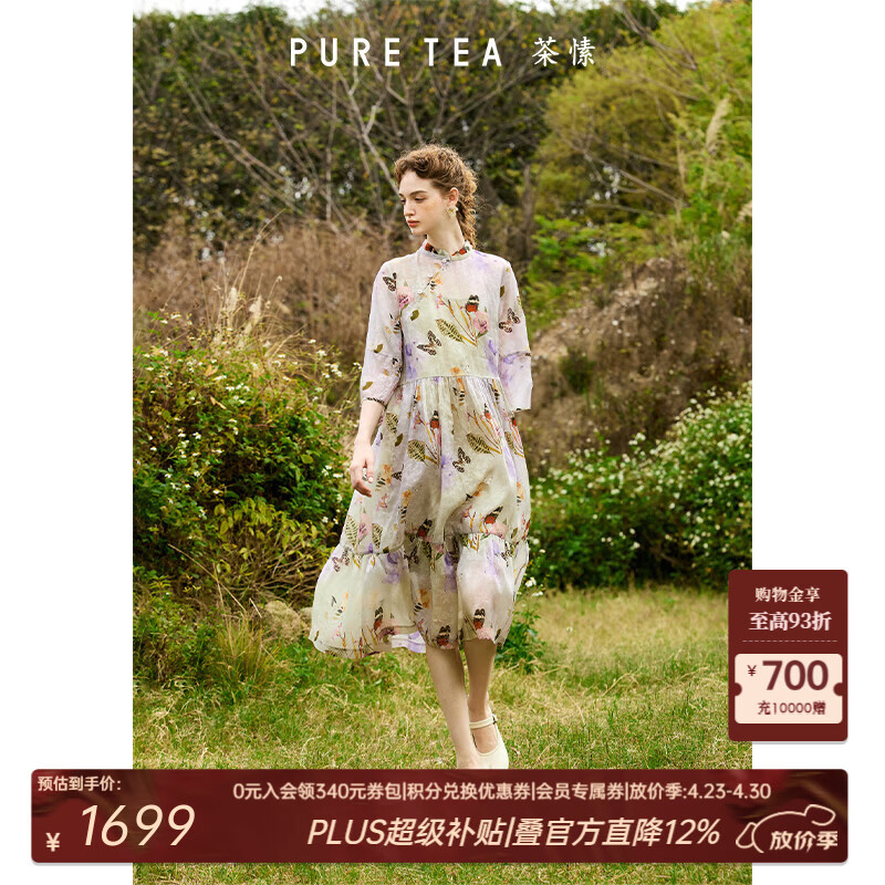 茶·愫【蝶舞生花】puretea茶愫桑蠶絲連衣裙女浪漫印花裙夏季新款 苔綠 S