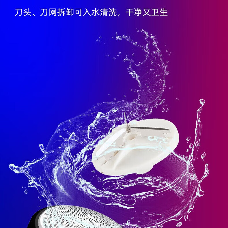 【甄选】电动剃须刀男士剃须刀电动刮胡刀迷你电动剃须刀车载智能便携型 小钢炮剃须刀-SQ025