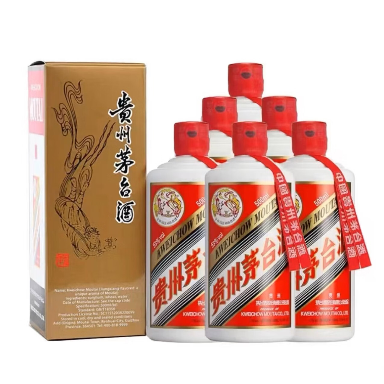 【拍拍质检】茅台精品酱香型白酒53度飞天 53度 500ml 6瓶 2023年