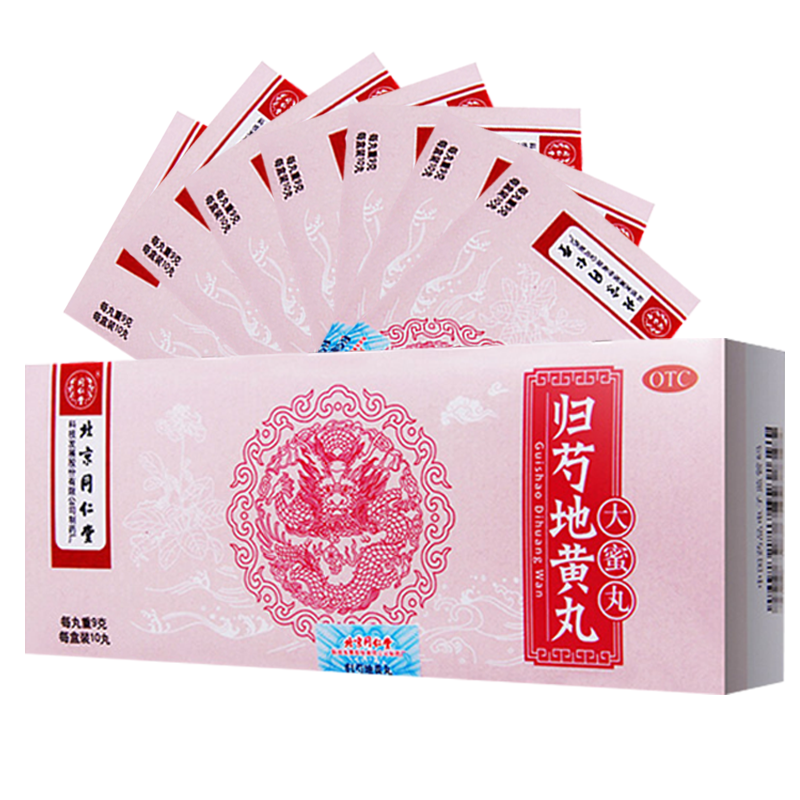 同仁堂 归芍地黄丸 10丸