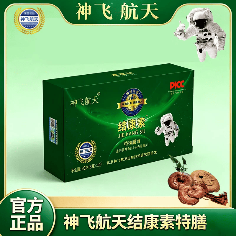 神飞航天结康素特殊膳食营养灵芝黄芪蒲公英正品防伪官方 30g*6盒 京东折扣/优惠券