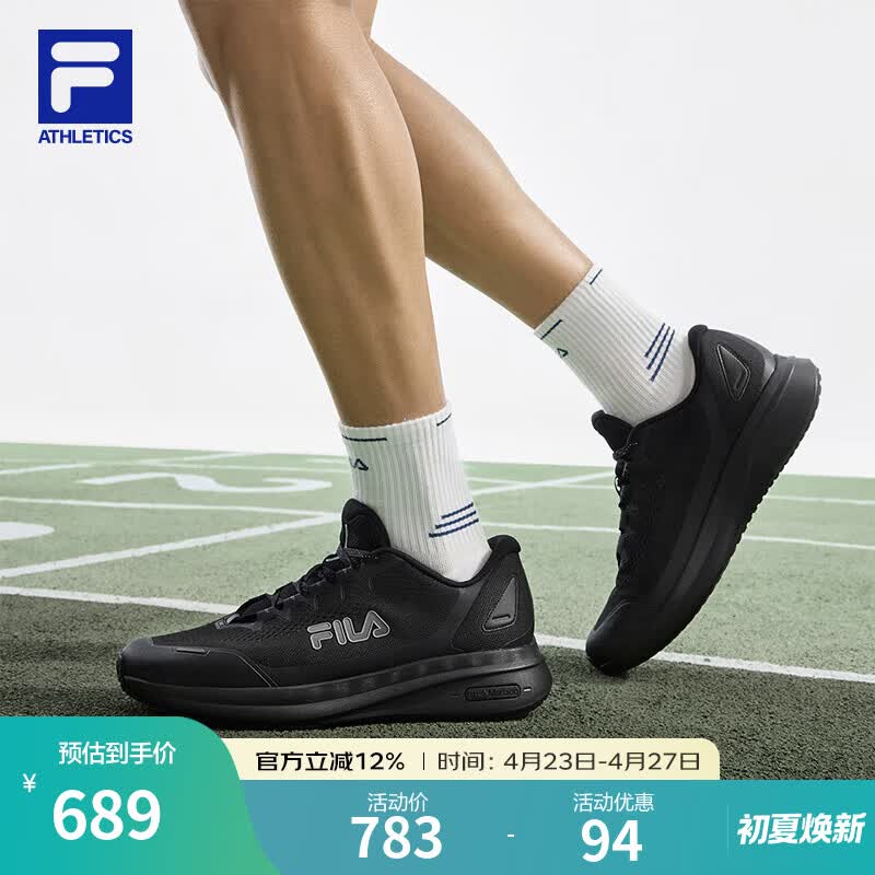 斐乐（FILA）宁泽涛同款男鞋柔云4舒适路跑鞋2026夏新款黑色回弹网面休闲鞋 黑-BA 42