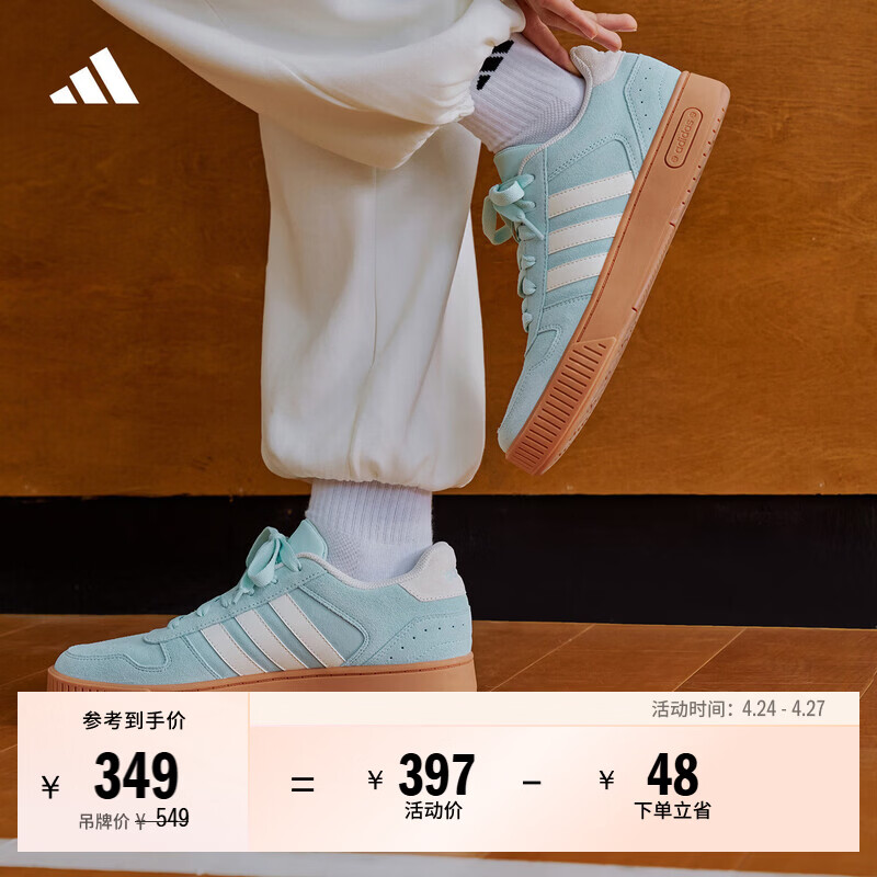 adidas「小锯齿」D-PAD CLASSIC篮球风板鞋男女阿迪达斯轻运动   薄荷绿/汉玉白/树脂黄   39