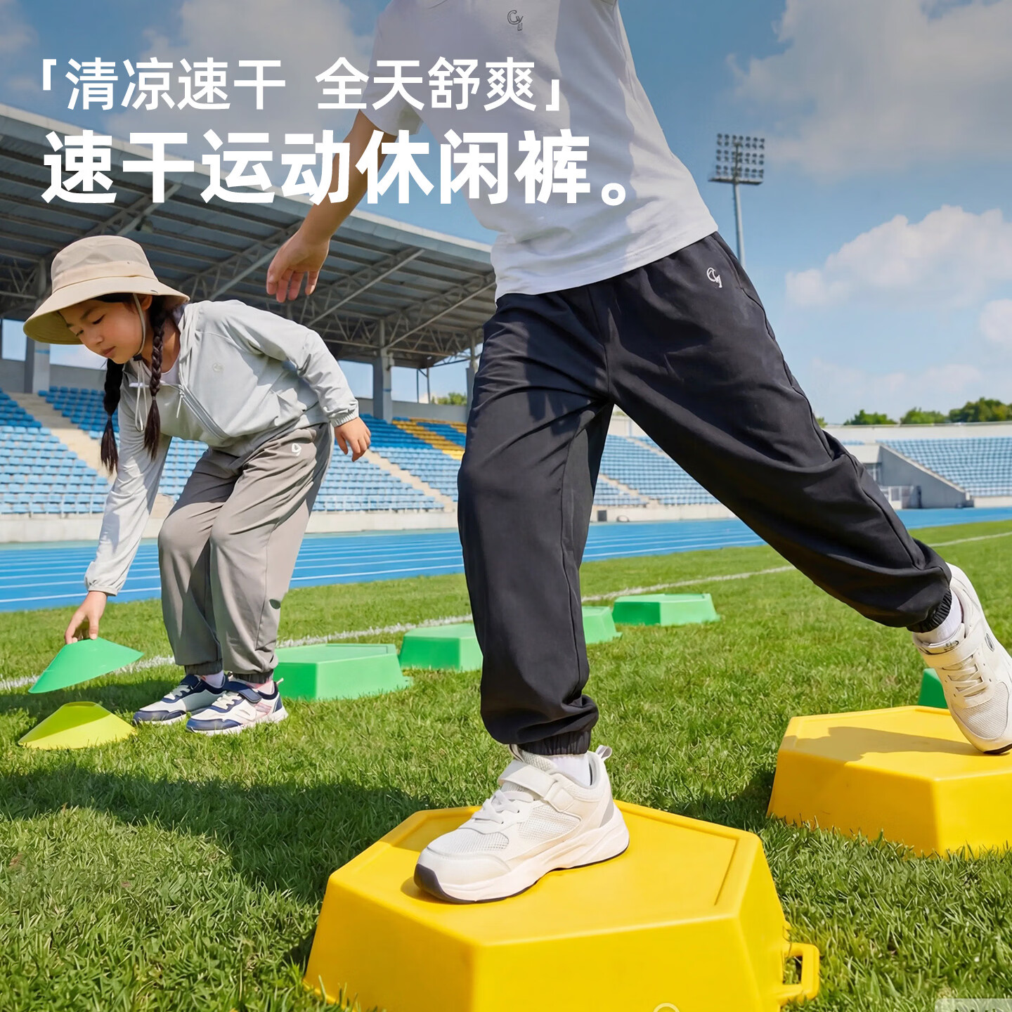 小狗比格儿童夏季运动裤男凉感速干裤薄款休闲裤子宝宝束脚裤女 黑色 140 京东折扣/优惠券