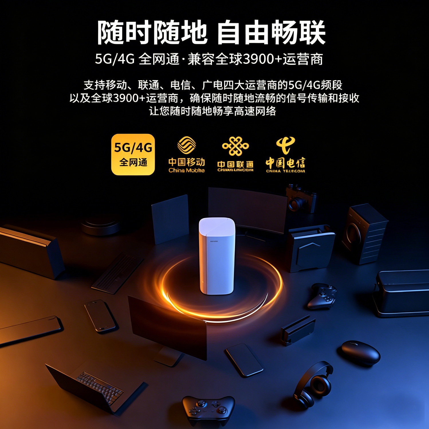 腾达（Tenda）5G CPE随身WiFi 4G/5G全网通 wifi6双频AX1800移动路由器 SIM卡插卡/宽带双模上网 千兆网口 旗舰版【5G移动-CPE】三网切换WIFI6