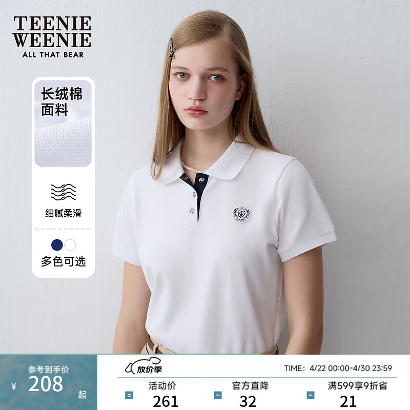 Teenie Weenie小熊女装短袖T恤夏季简约休闲活力刺绣通勤风POLO衫 白色 S (160)