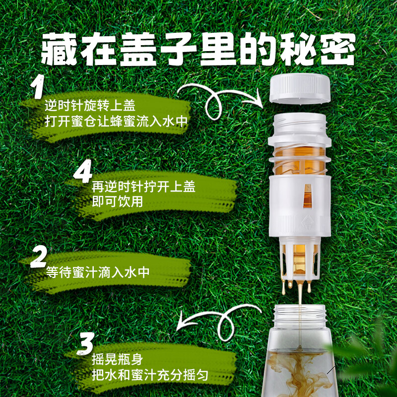 洛蜜欧柠檬蜂蜜水一拧一摇0脂肪解暑饮料蜂蜜水分离式柠檬水夏日饮品 白桃味 6瓶装*2箱