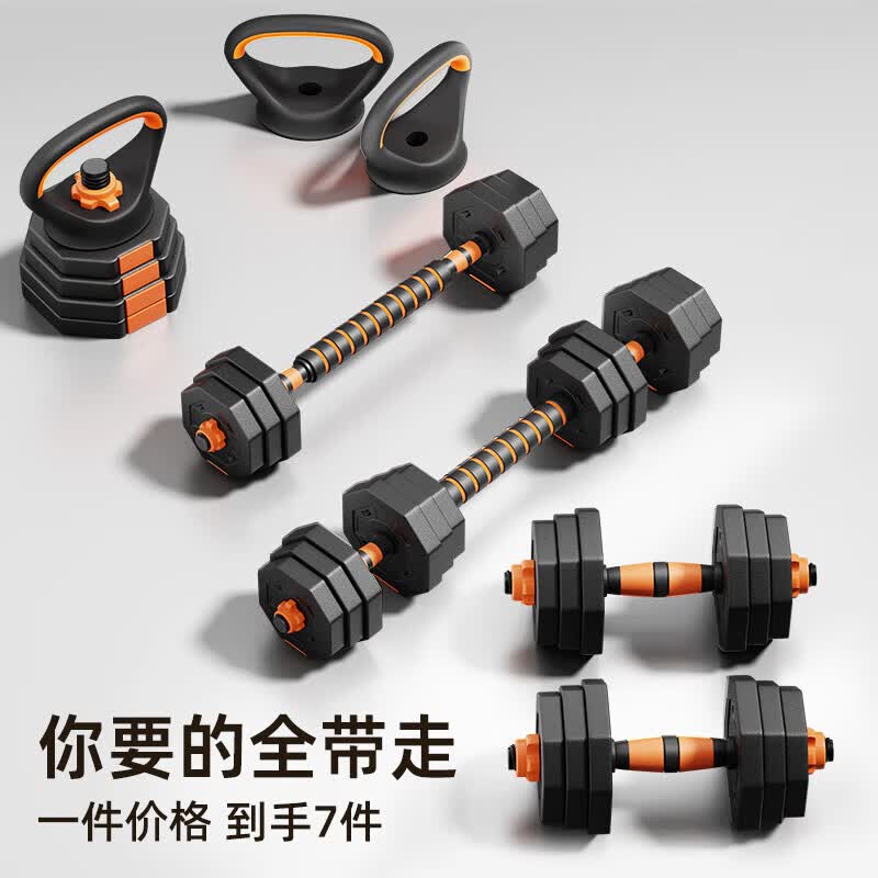 361°哑铃男士健身家用可调节快调杠铃健身器材家用宿舍组合套装 【旗舰款配瑜伽垫】80斤(可变哑铃/杠铃/壶铃/俯卧撑)