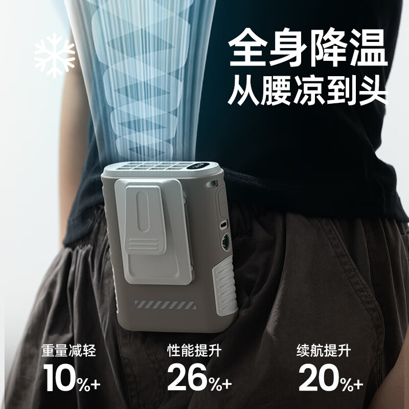 有厘头【重磅新品】户外挂腰风扇小型便携随身工地露营超强风力降温神器随身制冷USB充电超长续航小空调 黑色 挂腰风扇第1名<快至今日达>