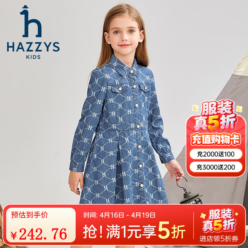 哈吉斯（HAZZYS）品牌童装女童连衣裙秋新品柔软舒适翻领简约甜美牛仔长袖裙 蓝牛仔 165