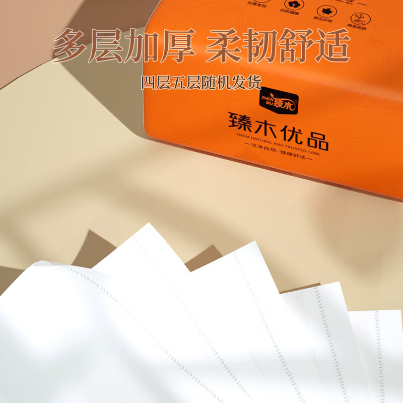整箱12000张30包抽纸大尺寸餐巾纸面巾纸擦手纸原木家用卫生纸 橙包抽纸400张*3包 图 4