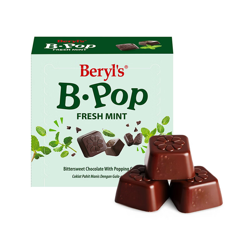 倍乐思（Beryl's）跳跳糖爆炸薄荷味苦甜巧克力 约11颗50g 进口休闲零食 生日礼物
