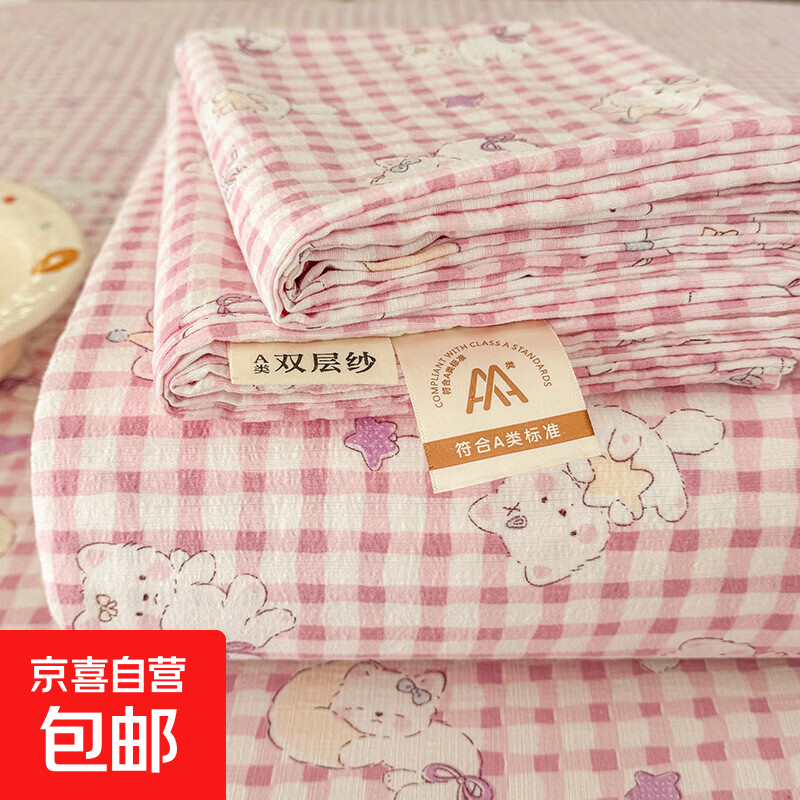 A类母婴级双层纱床单单件床上用品水洗棉被单学生宿舍床单三件套 格子猫咪 120x230cm单床单【适用0.9~1.0床】