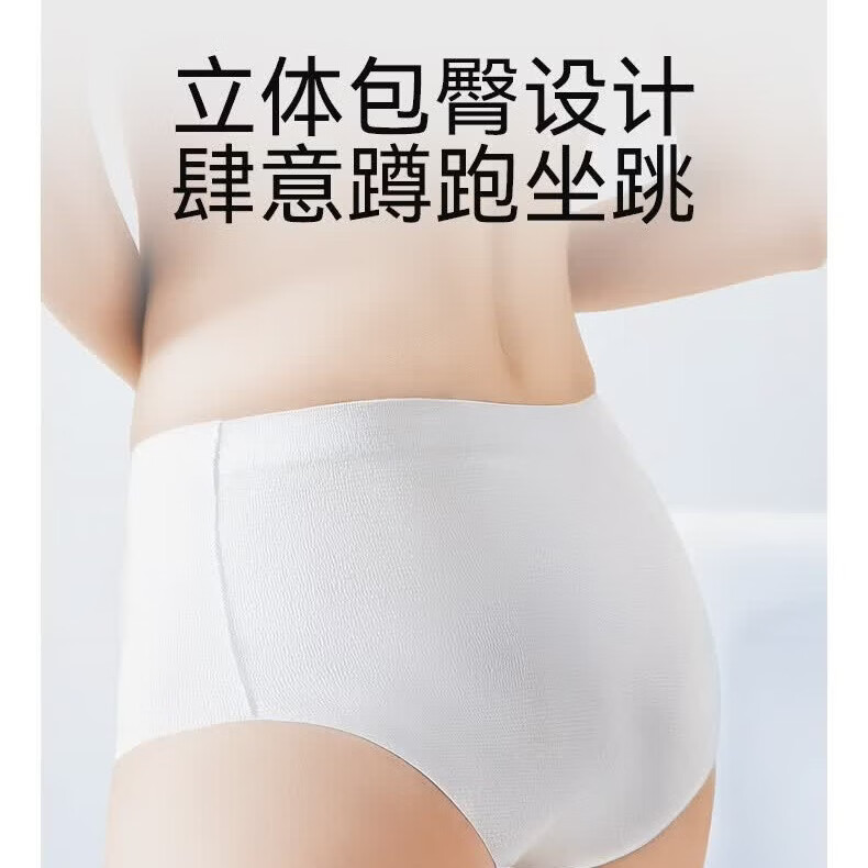 碧芭宝贝云霓云柔一次性内裤出差旅行孕妇免洗日安裤便携免洗日抛裤女 【独立包装】3条*3包