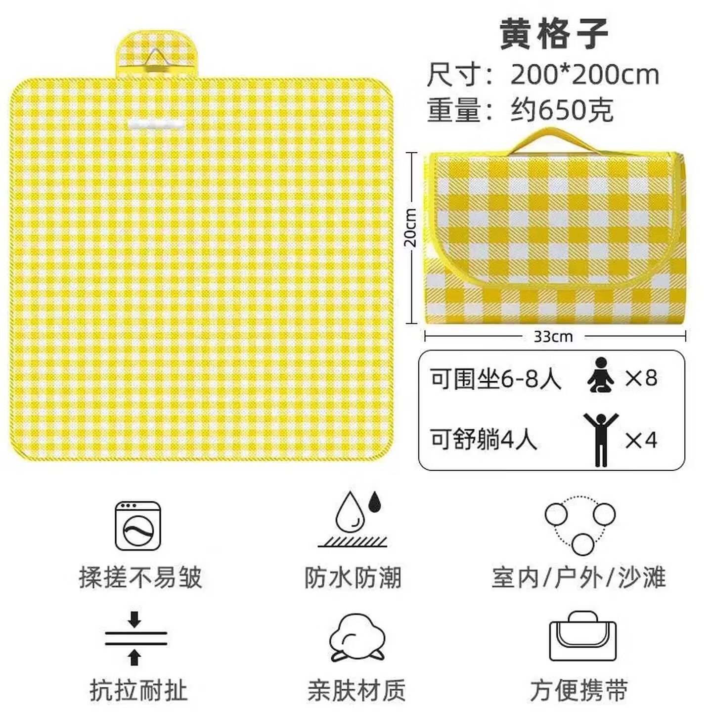 山雨三山【专享】【防潮耐磨】户外露营野餐垫 2*2红色格子野餐垫