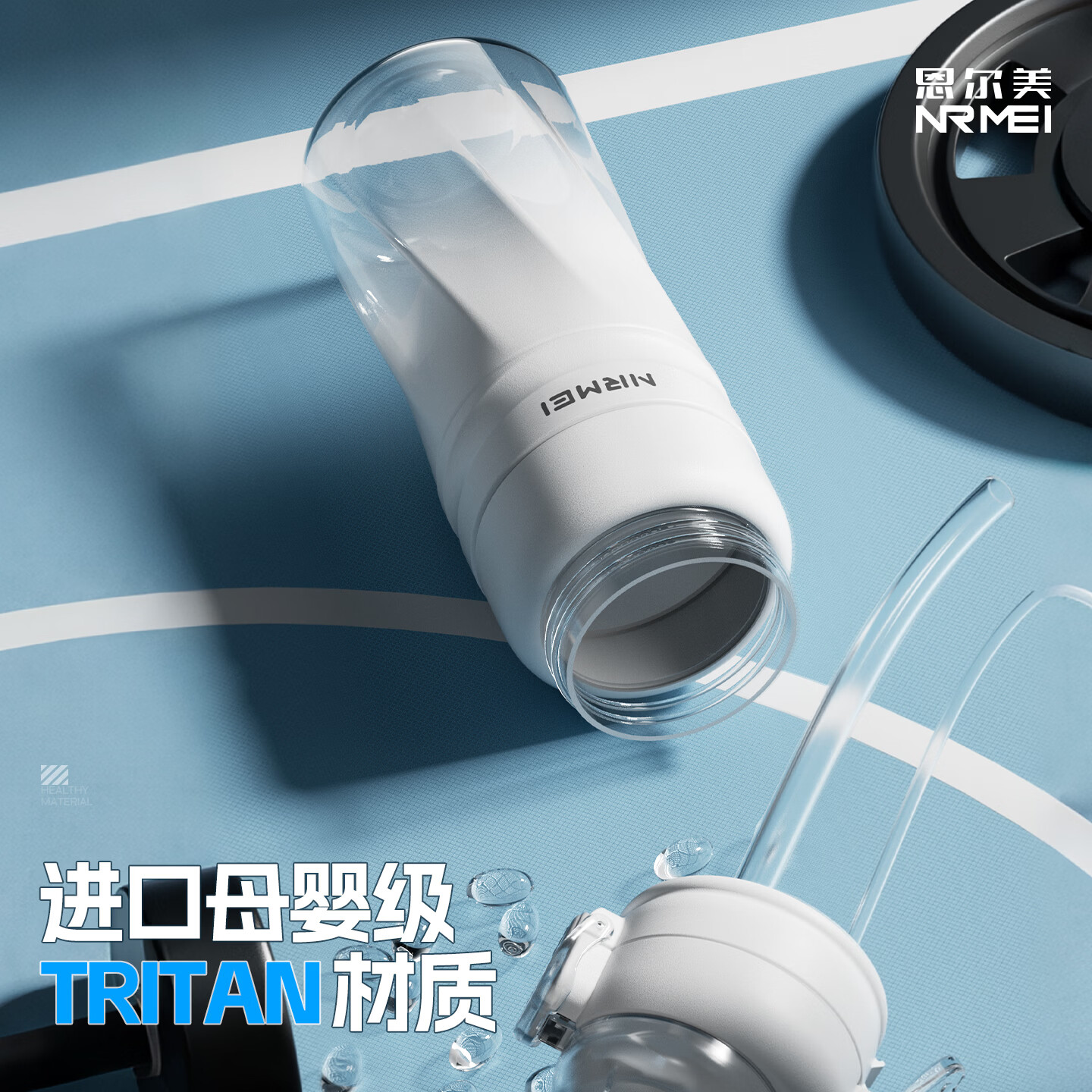 恩尔美（nRMEi）喷雾水杯大容量学生上学专用运动水杯户外夏季骑行杯tritan水杯 【细腻喷雾/白色】1000毫升