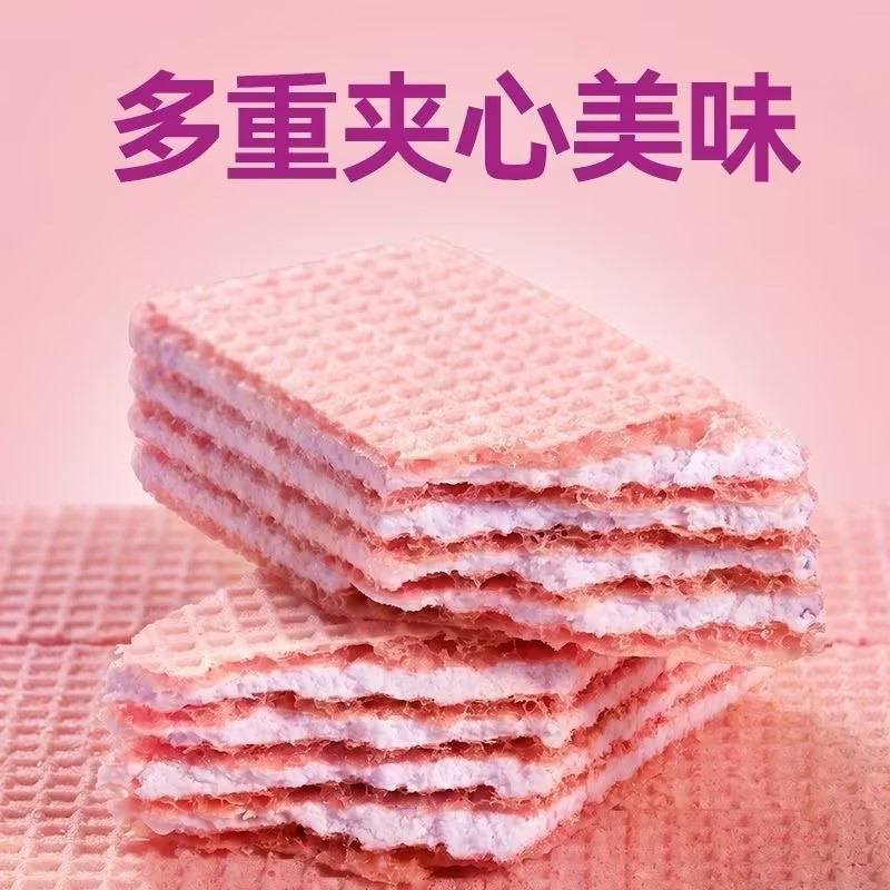 西梅芭乐奇亚籽蛋白棒高蛋白威化零食代餐饱腹健身威化休闲下午茶 50包