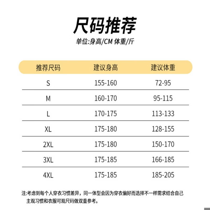 三叶草贝壳头秋夏季新品款休闲运动裤学生三条杠卫裤刺绣logo百搭男女直筒长裤 黑色【春秋款】 4XL 建议体重180~200斤