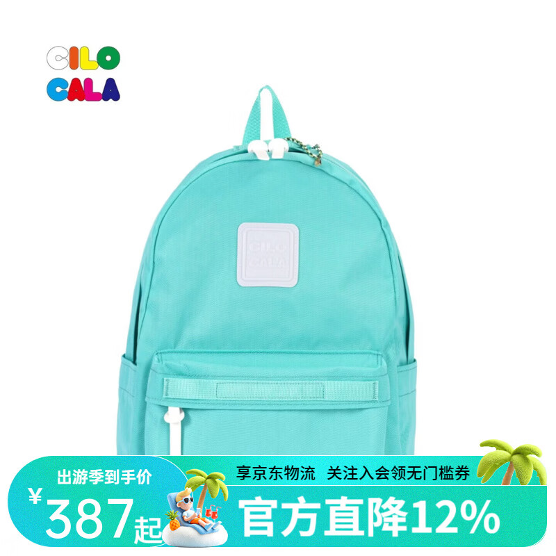 CILOCALA双肩包女M+号登山包校园电脑包大容量旅行包上班出游背包帆布书包 TURQOISE-绿松石M+中号