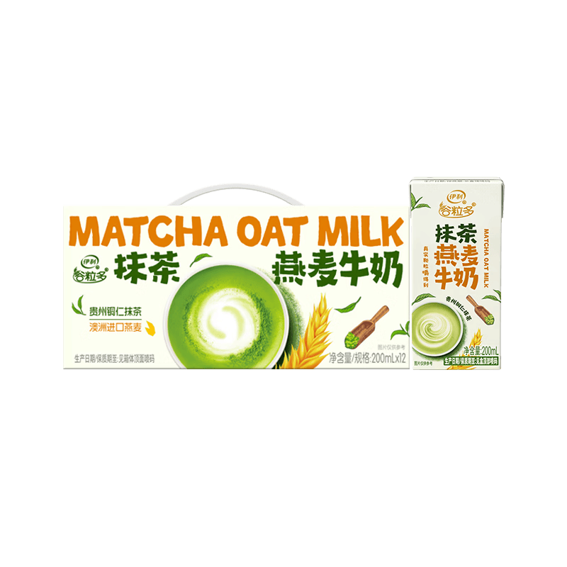 伊利4月生产谷粒多抹茶燕麦牛奶饮品200ml*12盒 整箱装