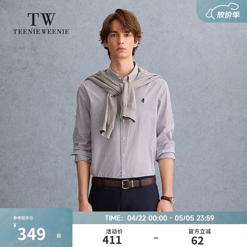 Teenie Weenie小熊男装衬衫2025春季新款简约休闲学院通勤条纹上衣 藏青色 L