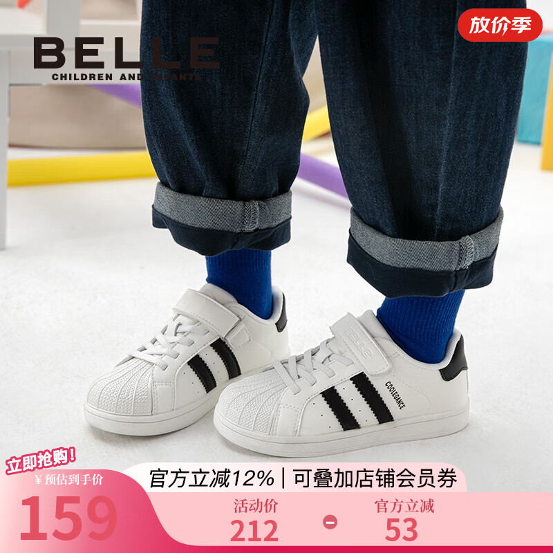 百丽儿童小白鞋 99元，百丽沙滩鞋户外运动 139元，百丽女童小黑皮鞋 139元 - 线报酷