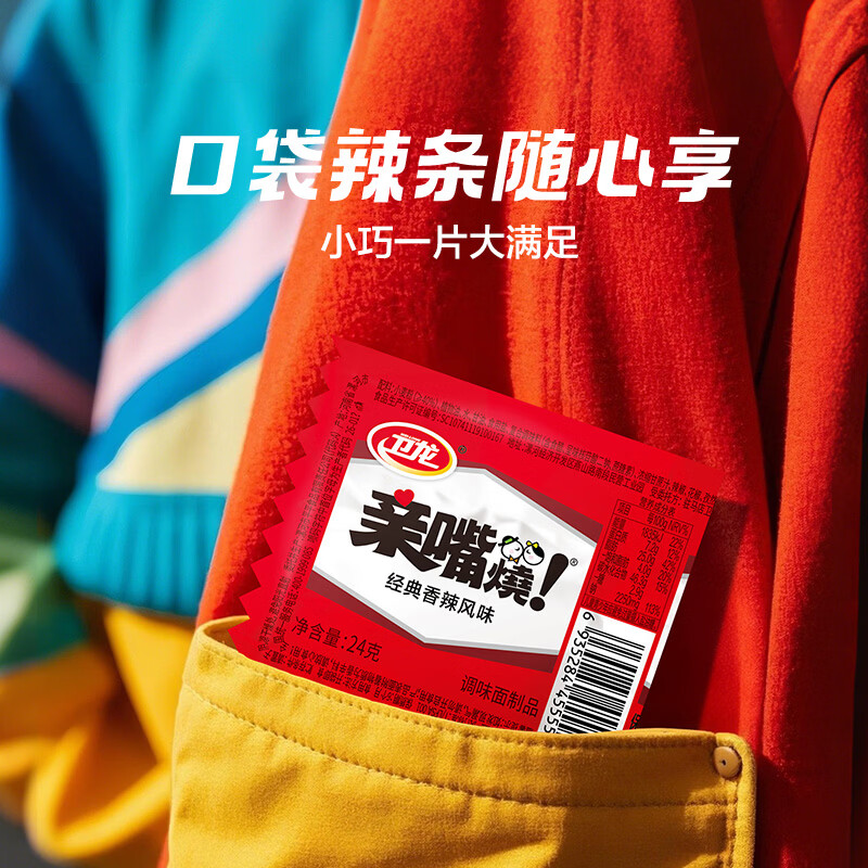 图 7