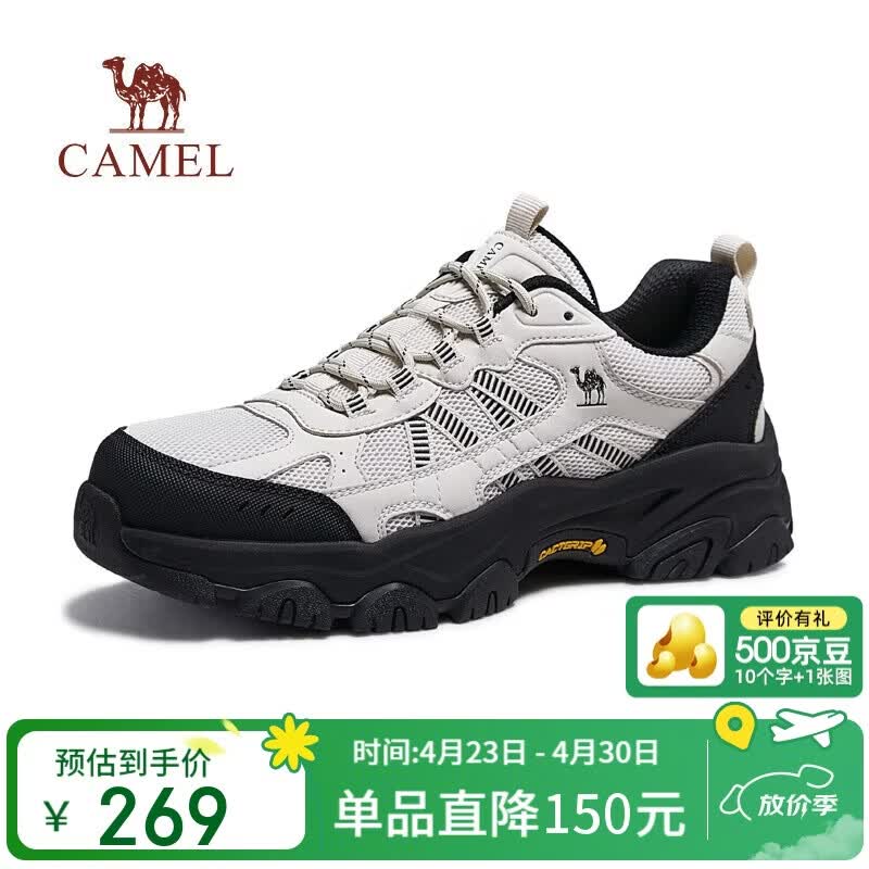 骆驼（CAMEL）造极2代户外运动网面增高登山徒步鞋男 G16S307001 米白/黑 41